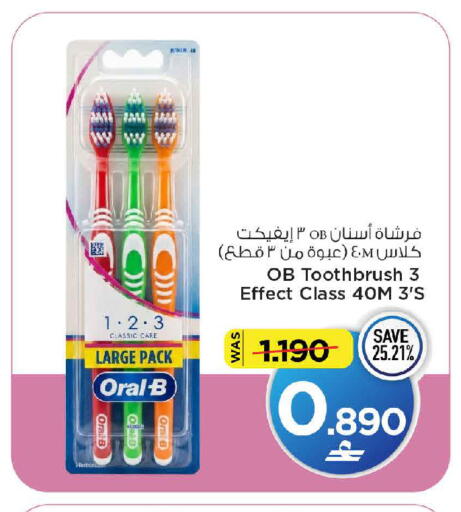 available at MARK & SAVE in Oman - Muscat