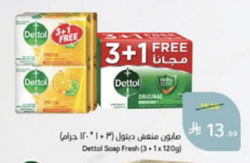 available at Hyper Panda in KSA, Saudi Arabia, Saudi - Medina