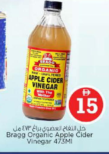 Apple available at نستو هايبرماركت in الإمارات العربية المتحدة , الامارات - دبي