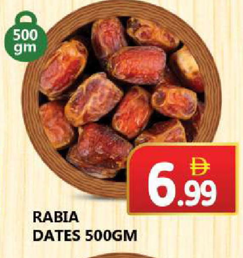 available at سوق المبارك هايبرماركت in الإمارات العربية المتحدة , الامارات - الشارقة / عجمان