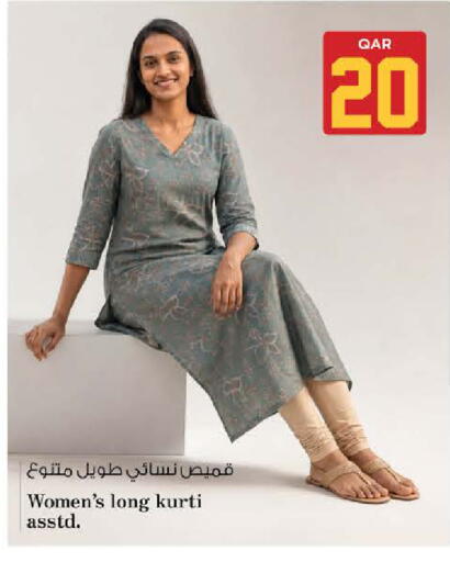 available at Nesto in Qatar - Al Rayyan