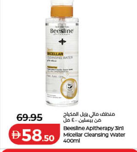 available at Lulu Hypermarket in UAE - Dubai