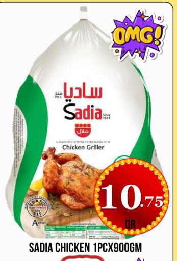 available at Dubai Shopping Center in Qatar - Al Wakra