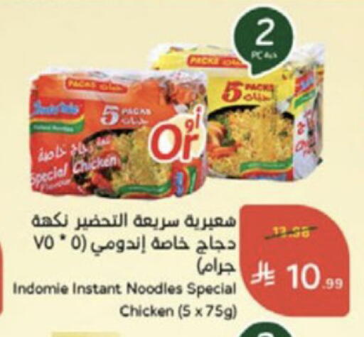 available at Hyper Panda in KSA, Saudi Arabia, Saudi - Al-Kharj