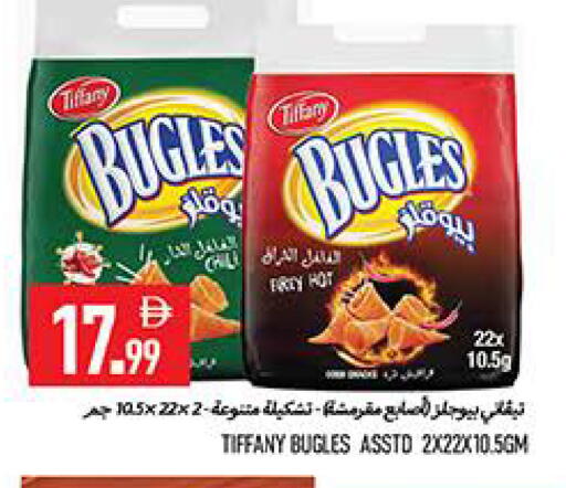 available at  روابي ماركت عجمان in الإمارات العربية المتحدة , الامارات - الشارقة / عجمان