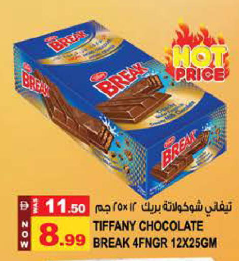 available at Hashim Hypermarket in UAE - Sharjah / Ajman