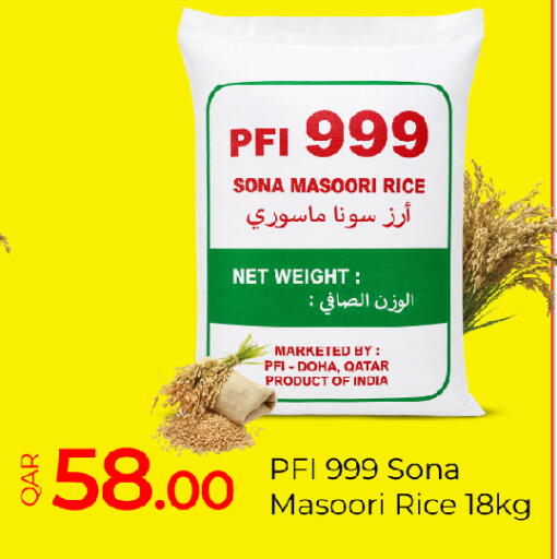 available at G MAX Hypermarket in Qatar - Al Wakra
