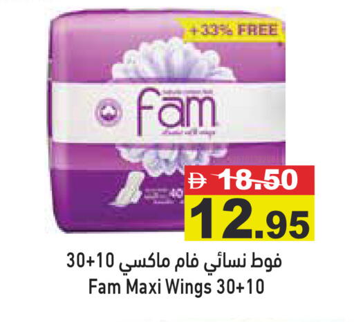 available at أسواق رامز in الإمارات العربية المتحدة , الامارات - أبو ظبي