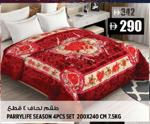 available at هاشم هايبرماركت in الإمارات العربية المتحدة , الامارات - الشارقة / عجمان
