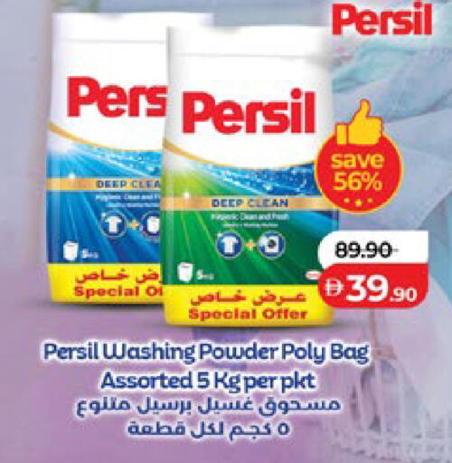 available at لولو هايبرماركت in الإمارات العربية المتحدة , الامارات - أبو ظبي