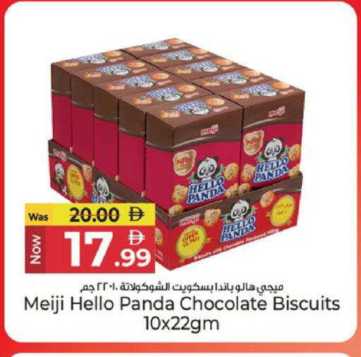 available at Kenz Hypermarket in UAE - Sharjah / Ajman
