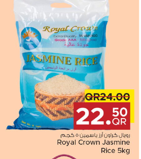 available at Family Food Centre in Qatar - Umm Salal