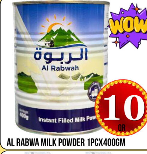 available at دبي شوبينغ سنتر in قطر - الدوحة