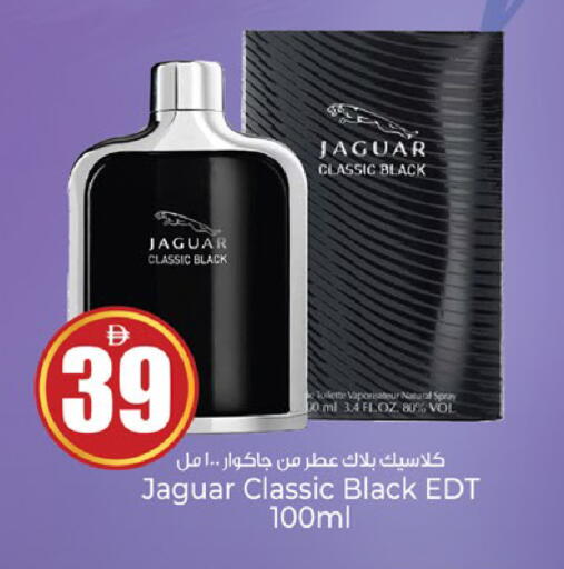 available at Kenz Hypermarket in UAE - Sharjah / Ajman