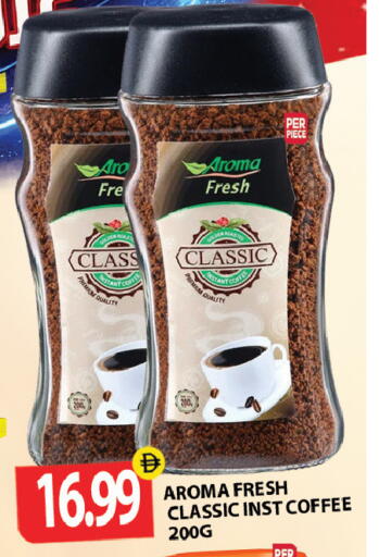 available at Gulf Hypermarket LLC in UAE - Ras al Khaimah