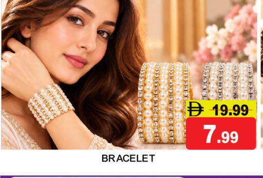 available at Super Bazaar Hypermarket in UAE - Dubai