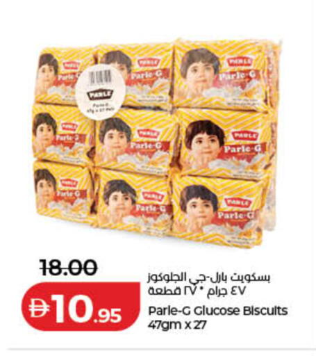 available at لولو هايبرماركت in الإمارات العربية المتحدة , الامارات - دبي