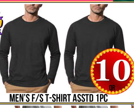 available at Dubai Shopping Center in Qatar - Al Wakra