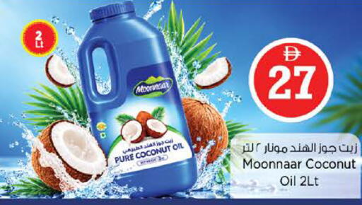 Coconut available at Nesto Hypermarket in UAE - Abu Dhabi