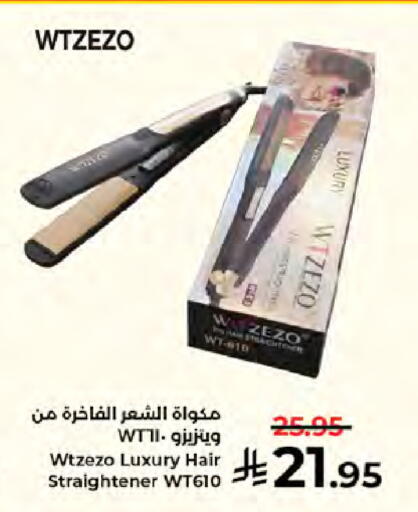 available at كبايان هايبرماركت in مملكة العربية السعودية, السعودية, سعودية - جدة