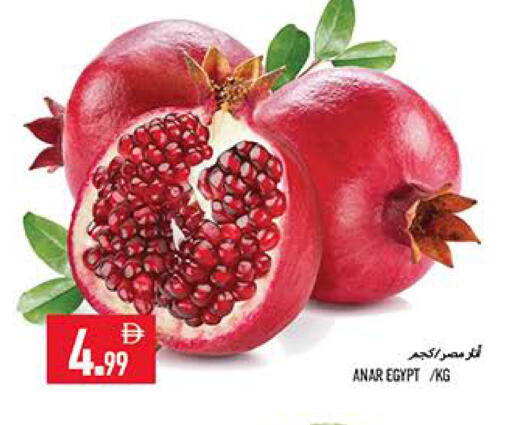 from Egypt available at  روابي ماركت عجمان in الإمارات العربية المتحدة , الامارات - الشارقة / عجمان