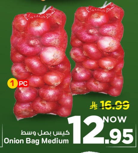 Onion available at Mark & Save in KSA, Saudi Arabia, Saudi - Al Khobar
