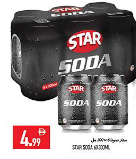 available at  روابي ماركت عجمان in الإمارات العربية المتحدة , الامارات - الشارقة / عجمان
