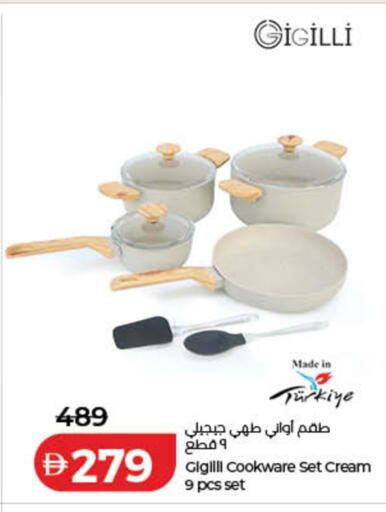 available at Lulu Hypermarket in UAE - Ras al Khaimah