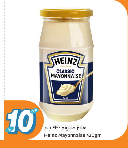 available at سيتي هايبرماركت in قطر - الدوحة