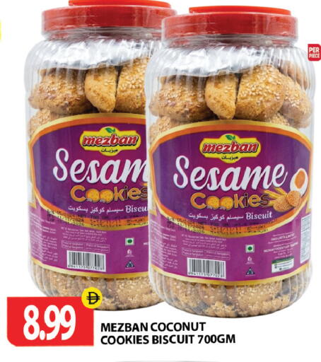 Coconut Sesame available at Gulf Hypermarket LLC in UAE - Ras al Khaimah