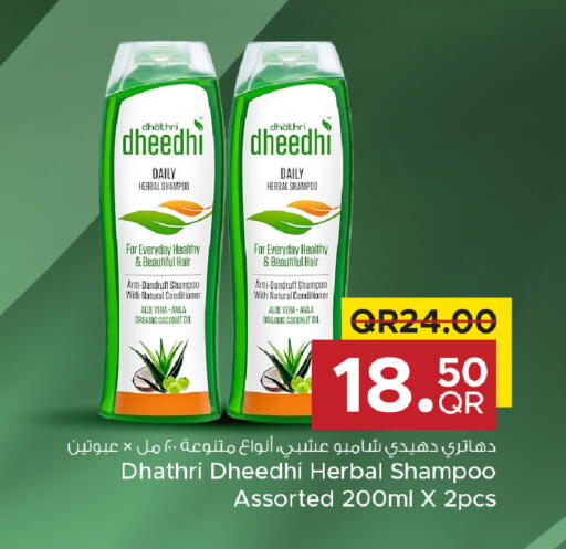 Coconut available at Family Food Centre in Qatar - Umm Salal