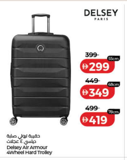 available at لولو هايبرماركت in الإمارات العربية المتحدة , الامارات - رَأْس ٱلْخَيْمَة