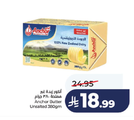 available at لولو هايبرماركت in مملكة العربية السعودية, السعودية, سعودية - خميس مشيط