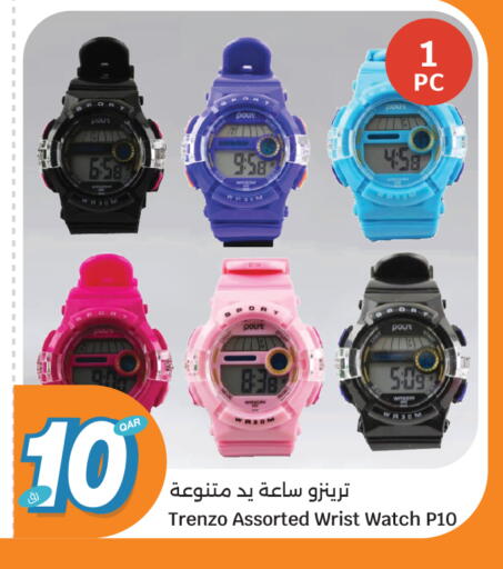 available at City Hypermarket in Qatar - Umm Salal