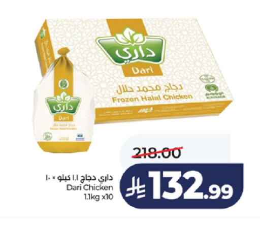available at لولو هايبرماركت in مملكة العربية السعودية, السعودية, سعودية - خميس مشيط