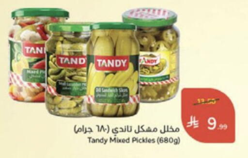 available at Hyper Panda in KSA, Saudi Arabia, Saudi - Al-Kharj