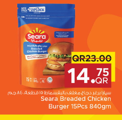 available at مركز التموين العائلي in قطر - الدوحة