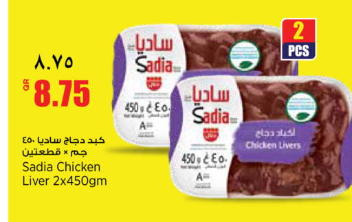 available at ريتيل مارت in قطر - الشحانية