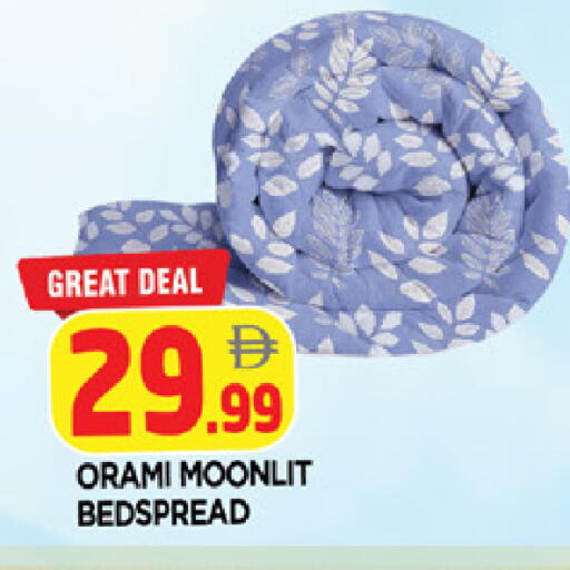available at المدينة in الإمارات العربية المتحدة , الامارات - الشارقة / عجمان