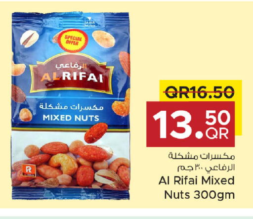 available at Family Food Centre in Qatar - Umm Salal
