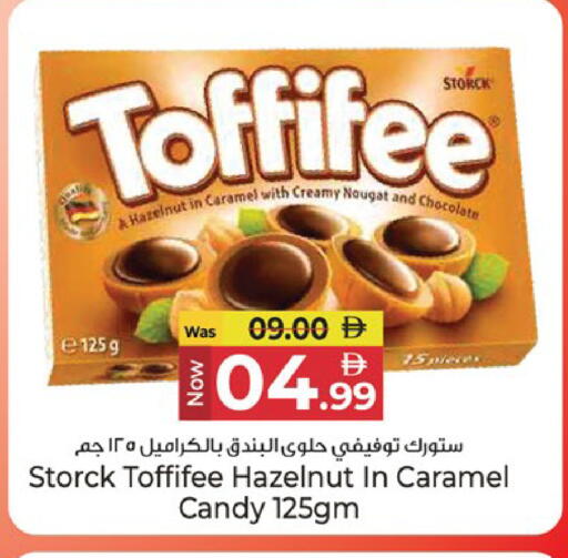 available at Kenz Hypermarket in UAE - Sharjah / Ajman