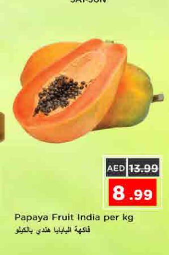 Papaya from India available at نستو هايبرماركت in الإمارات العربية المتحدة , الامارات - الشارقة / عجمان