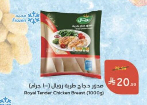 available at Hyper Panda in KSA, Saudi Arabia, Saudi - Medina