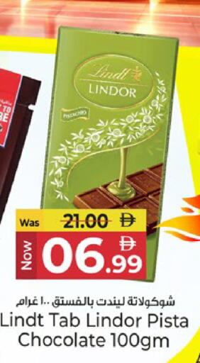 available at Kenz Hypermarket in UAE - Sharjah / Ajman