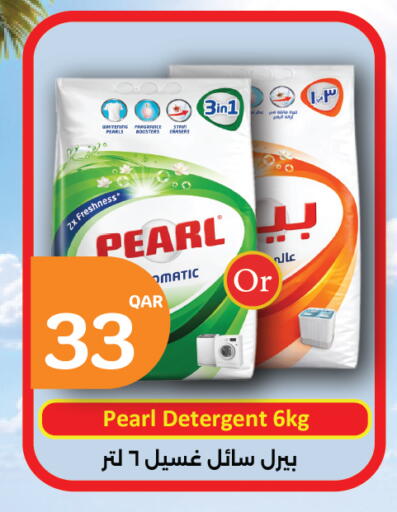 available at City Hypermarket in Qatar - Doha