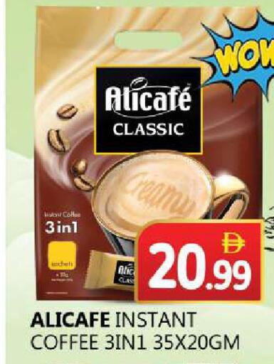 available at سوق المبارك هايبرماركت in الإمارات العربية المتحدة , الامارات - الشارقة / عجمان