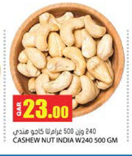 available at جراند هايبرماركت in قطر - الوكرة