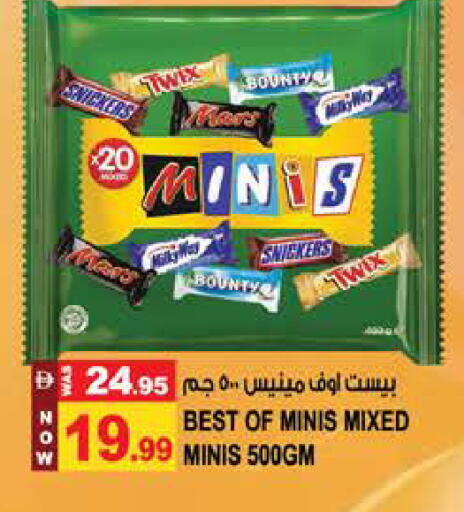 available at Hashim Hypermarket in UAE - Sharjah / Ajman