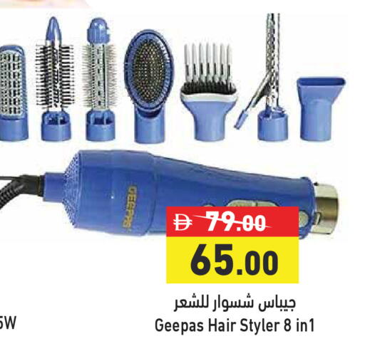 available at Aswaq Ramez in UAE - Sharjah / Ajman