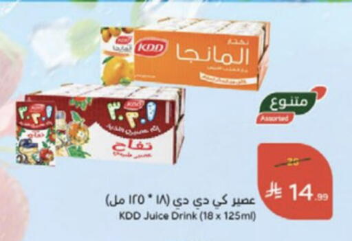 available at Hyper Panda in KSA, Saudi Arabia, Saudi - Medina